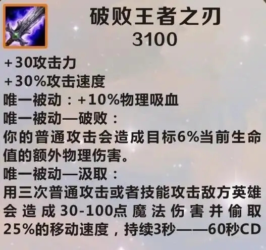 英雄联盟手游AD出哪些肉装