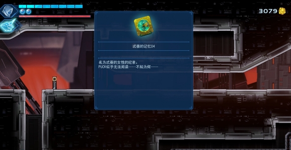 当类银河城与吃豆人相遇,pacman将引发怎样的火花
当类银河城与吃豆人相遇,pacman将引发怎样的火花