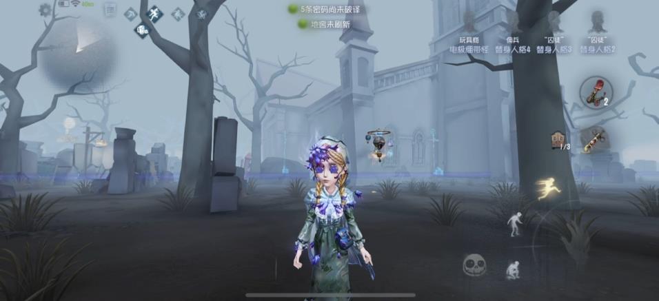 如何操作和发挥第五人格中的玩具商角色