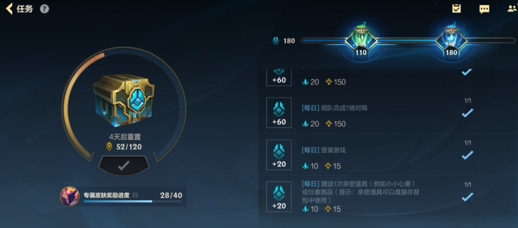 英雄联盟手游的魄罗能量有什么用