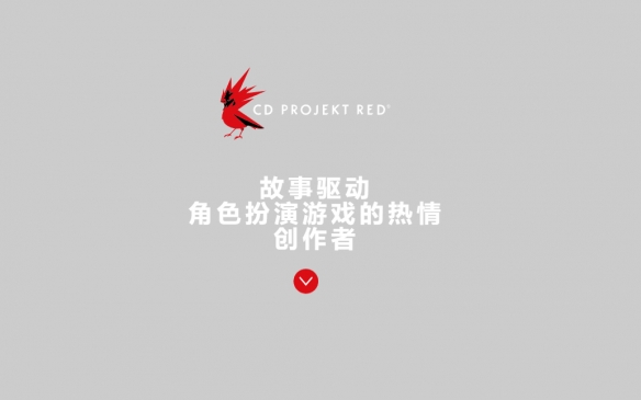 CDPR推出新作《Project_Hadar》,核心玩法聚焦于近战动作RPG CDPR推出新作《Project_Hadar》,核心玩法聚焦于近战动作RPG