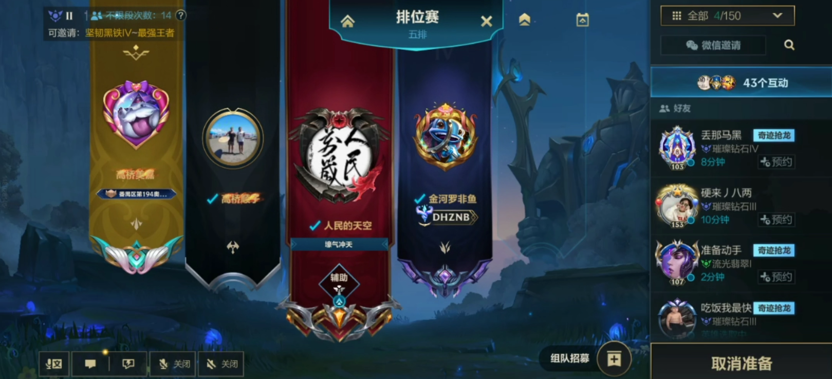 英雄联盟手游的魄罗能量有什么用