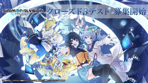数码宝贝卡牌游戏App《Digimon_Alysion》憧憬新体验 数码宝贝卡牌游戏App《Digimon_Alysion》憧憬新体验