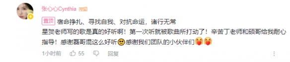 《明末：渊虚之羽》片尾曲MV现已发布！通过抗争命运，体现诸行无常。