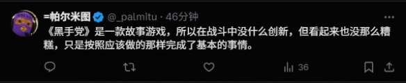 在《四海兄弟:故乡》发布的实机战斗画面中,其古老感受遭到了玩家的评价。 在《四海兄弟:故乡》发布的实机战斗画面中,其古老感受遭到了玩家的评价。