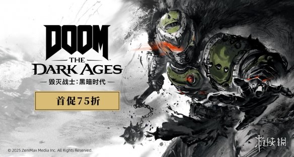 《毁灭战士:黑暗时代》首次折扣隆重登场!标准版优惠价仅需262元。 《毁灭战士:黑暗时代》首次折扣隆重登场!标准版优惠价仅需262元。