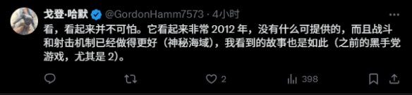 在《四海兄弟:故乡》发布的实机战斗画面中,其古老感受遭到了玩家的评价。 在《四海兄弟:故乡》发布的实机战斗画面中,其古老感受遭到了玩家的评价。