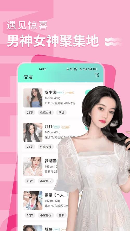 美好的夜晚从花季传媒开始免费,资源丰富的手机电影软件