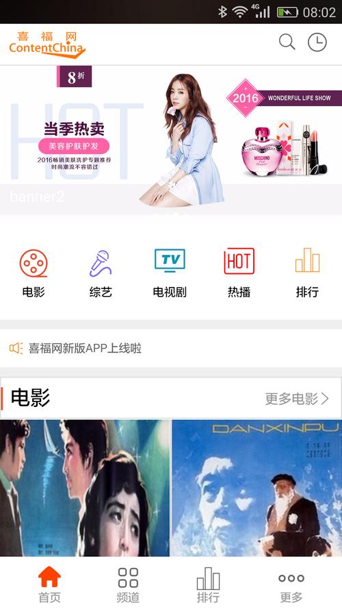 老子影视网laoziys99手机版V1.5.8_老子影视网laoziys99APP 老子影视网laoziys99手机版V1.5.8_老子影视网laoziys99APP