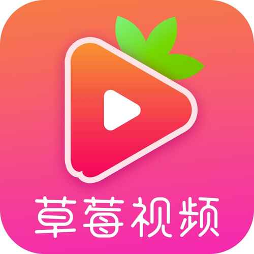 绿巨人聚合app草莓小猪麻豆免费版,很精彩很丰富的影视软件 绿巨人聚合app草莓小猪麻豆免费版,很精彩很丰富的影视软件