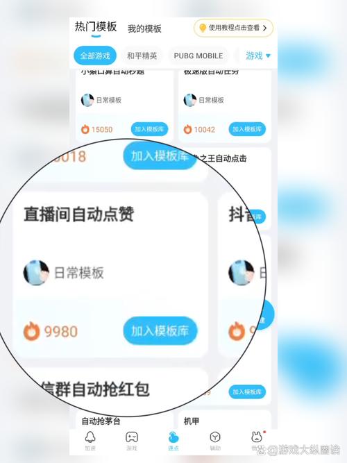 好赞直播app最新版V2.1.1_好赞直播app软件