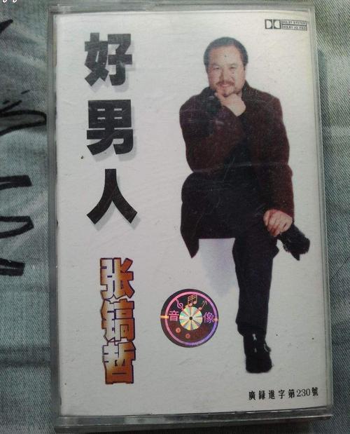 好男人视频手机版手机版V4.6.7_好男人视频手机版应用下载 好男人视频手机版手机版V4.6.7_好男人视频手机版应用下载