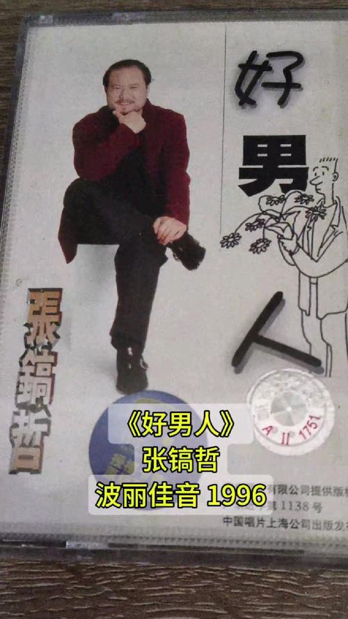 好男人视频手机版手机版V4.6.7_好男人视频手机版应用下载 好男人视频手机版手机版V4.6.7_好男人视频手机版应用下载