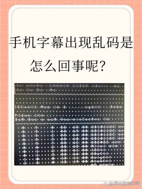 中文字字幕乱码视频高清播放新地址入口开放，网友：知道人还很少