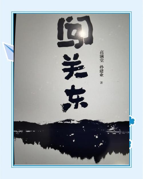 闯关东下载最新版:你想看的一切内容这里统统有 闯关东下载最新版:你想看的一切内容这里统统有
