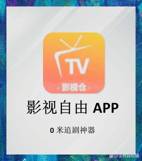 随看视频最新版,为广大日剧迷们谋福利的视频软件 随看视频最新版,为广大日剧迷们谋福利的视频软件