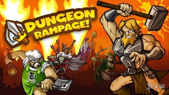 经典Flash游戏再临！《Dungeon_Rampage》demo现已上线