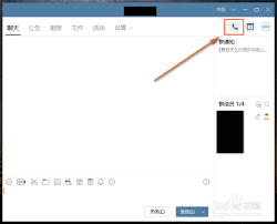 如何使用QQ屏幕共享功能-详细讲解QQ屏幕共享操作步骤