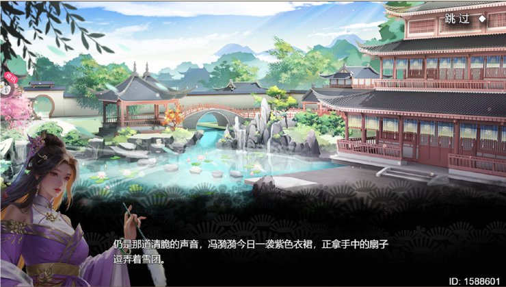 皇帝成长计划2妃冯漪漪新剧情快速通关策略
