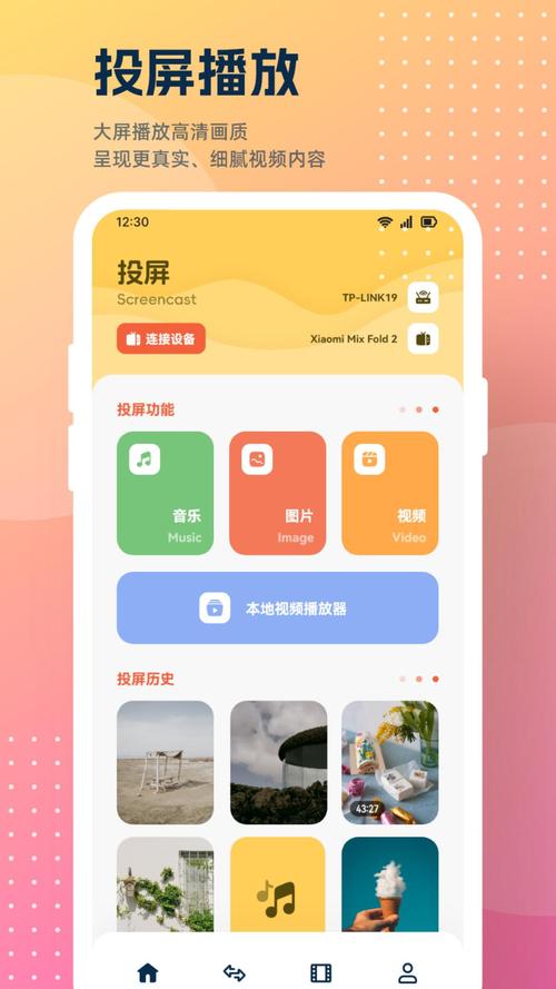 720lu视频飞鸟电影网手机版V4.9.1_720lu视频飞鸟电影网软件 720lu视频飞鸟电影网手机版V4.9.1_720lu视频飞鸟电影网软件