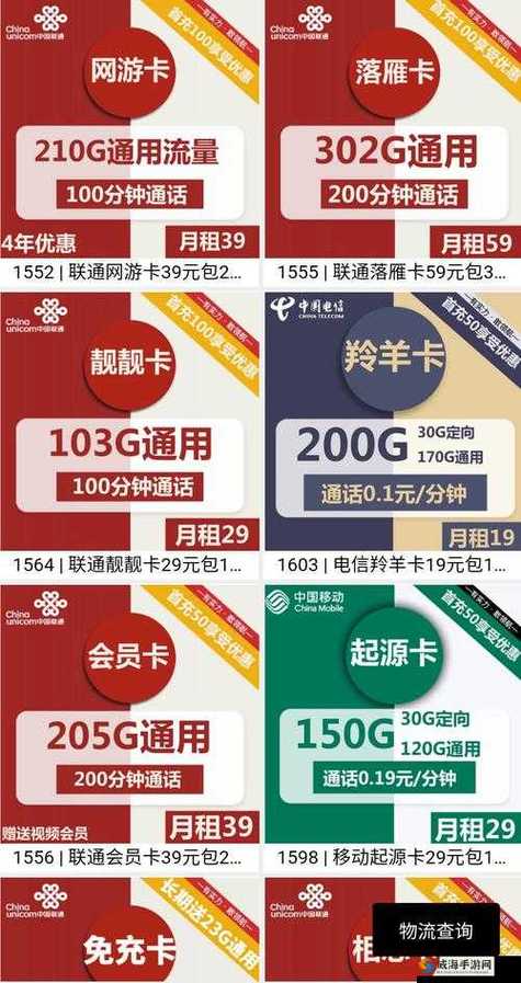 日韩精品一卡2卡3卡4卡新区视频资源全部都更换了,网友:更加精彩了 日韩精品一卡2卡3卡4卡新区视频资源全部都更换了,网友:更加精彩了