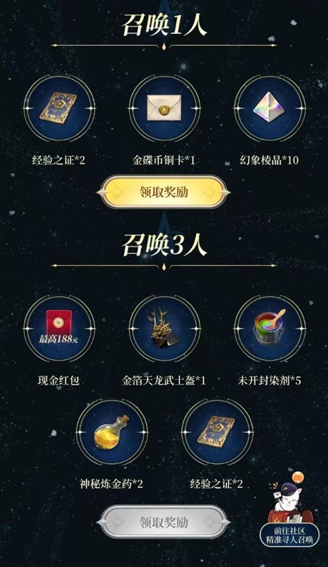 ```html
《最终幻想14：水晶世界》将于6月19日正式上线，昵称抢注活动现已开启!