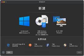 如何在Mac上安装Windows 10 - Mac笔记本装Windows 10教程