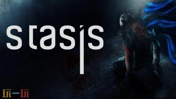 恐怖生存游戏《Stasis》在6月26日将登陆主机平台
