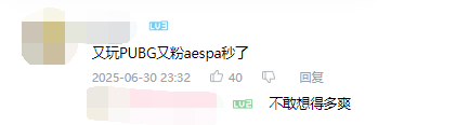 音乐与射击的完美结合，这才是引领潮流的FPS游戏。