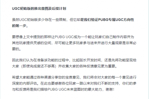 音乐与射击的完美结合，这才是引领潮流的FPS游戏。