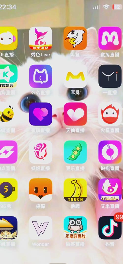 线上直播最新版V4.3.3_线上直播APP 线上直播最新版V4.3.3_线上直播APP
