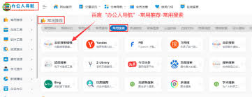 哪些搜索引擎在国内最具影响力-国内有哪些搜索引擎
