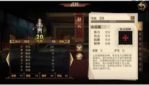 建安外史中选哪位武将更优秀-哪个武将值得优先选择
