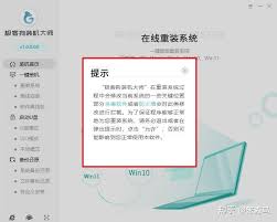 怎样通过一键重装系统U盘快速恢复电脑至原始状态-制作一键重装系统U盘实现快速恢复电脑原始状态