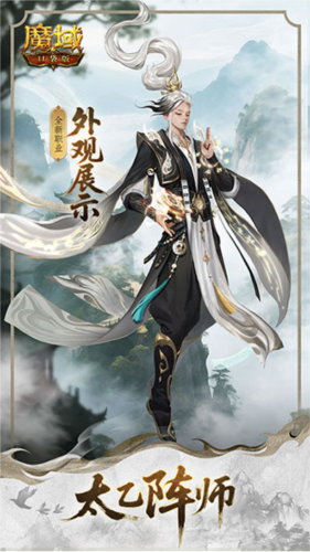 新职业模样揭晓，《魔域口袋版》全新职业形象全面展示