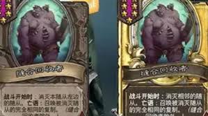 炉石传说32.03版本中的缝合回收者经历了一系列重要调整，详细如下：