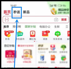 如何成为京东外卖平台的合作伙伴——详细指南及步骤