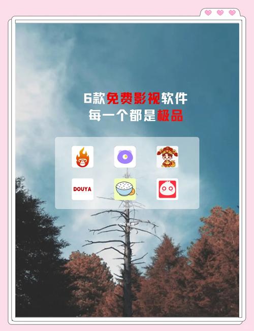 飞瓜影视app官方免费下载1.0.6手机版V3.3.4_飞瓜影视app官方免费下载1.0.6APP下载 飞瓜影视app官方免费下载1.0.6手机版V3.3.4_飞瓜影视app官方免费下载1.0.6APP下载