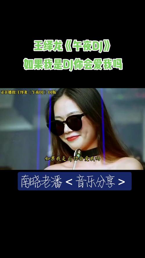 午夜dj免费直播视频下载手机版V8.5.2_午夜dj免费直播视频下载最新版下载 午夜dj免费直播视频下载手机版V8.5.2_午夜dj免费直播视频下载最新版下载