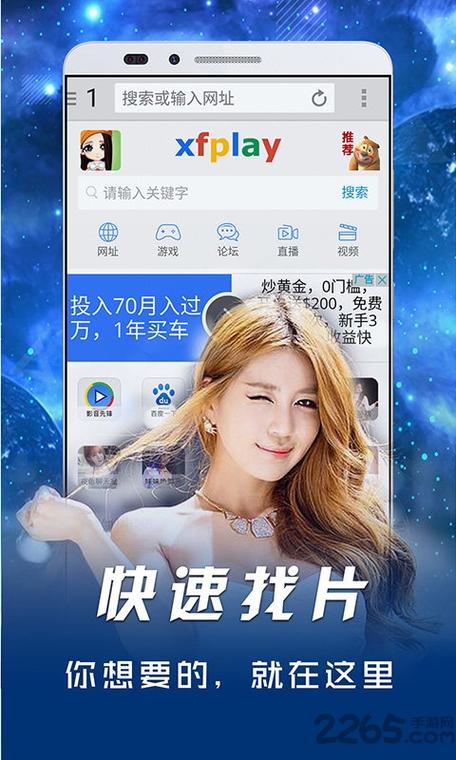 800zy免费资源新入口软件V9.1.7_800zy免费资源新入口APP 800zy免费资源新入口软件V9.1.7_800zy免费资源新入口APP