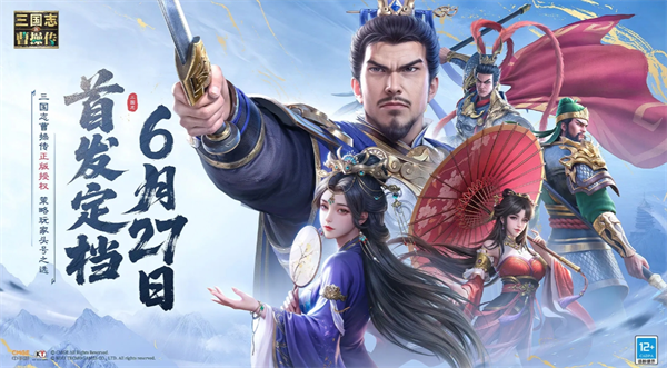 《新三国志曹操传》中的零氪玩家武将培养策略