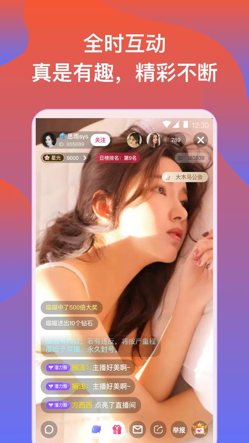 橘子直播app手机版V6.4.7_橘子直播appAPP 橘子直播app手机版V6.4.7_橘子直播appAPP