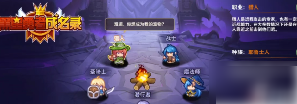 最终幻想14水晶世界黑魔法师转职技巧