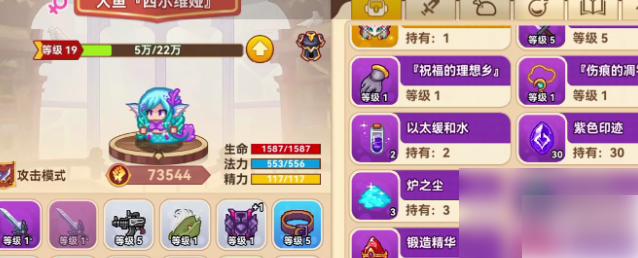 最终幻想14水晶世界黑魔法师转职技巧