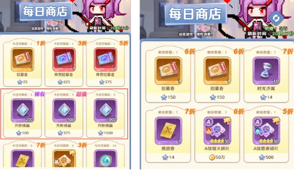 指尖像素城商店优选购买指南 - 指尖像素城商店推荐选购物品