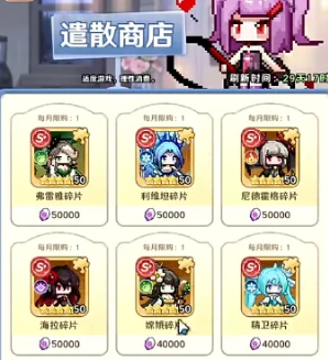 指尖像素城商店优选购买指南 - 指尖像素城商店推荐选购物品