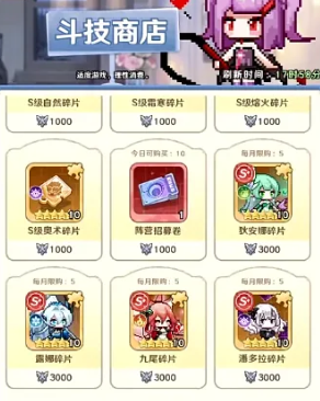 指尖像素城商店优选购买指南 - 指尖像素城商店推荐选购物品