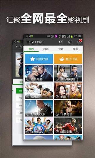 千万影片你需要无限观看解锁版下载应用V7.9.6_千万影片你需要无限观看解锁版下载APP 千万影片你需要无限观看解锁版下载应用V7.9.6_千万影片你需要无限观看解锁版下载APP