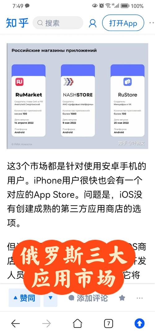 ZOOM俄罗斯另一类观看通道开放,网友:现在有多重选择了 ZOOM俄罗斯另一类观看通道开放,网友:现在有多重选择了