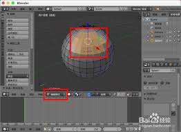 在Blender软件中如何创建顶点-Blender添加顶点的方法
